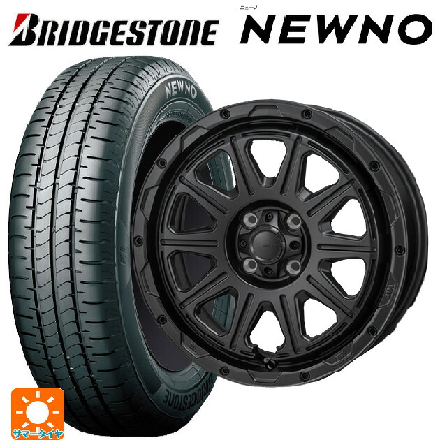ダイハツ トール(M900系)用 195/45R16 84V XL ブリヂストン ニューノ 正規品 ジャパン三陽 ハイブロック レグルス サテンブラック 新品サマータイヤホイール 4本セット