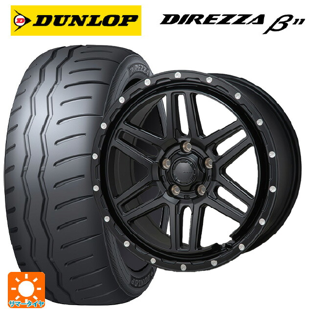 215/45R17 91V XL ダンロップ ディレッツァβ11(B11) ジャパン三陽 ハイブロック エルデ Satin Black/Milling 17-7.5J 国産車用 サマータイヤホイール4本セット|タイヤホイール専門店コニシタイヤ