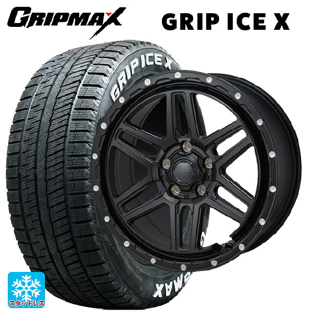 215/55R17 98T XL グリップマックス グリップアイスX ホワイトレター ジャパン三陽 ハイブロック エルデ Satin Black/Milling 17-7.5J 国産車用 スタッドレスタイヤホイール4本セット|タイヤホイール専門店コニシタイヤ
