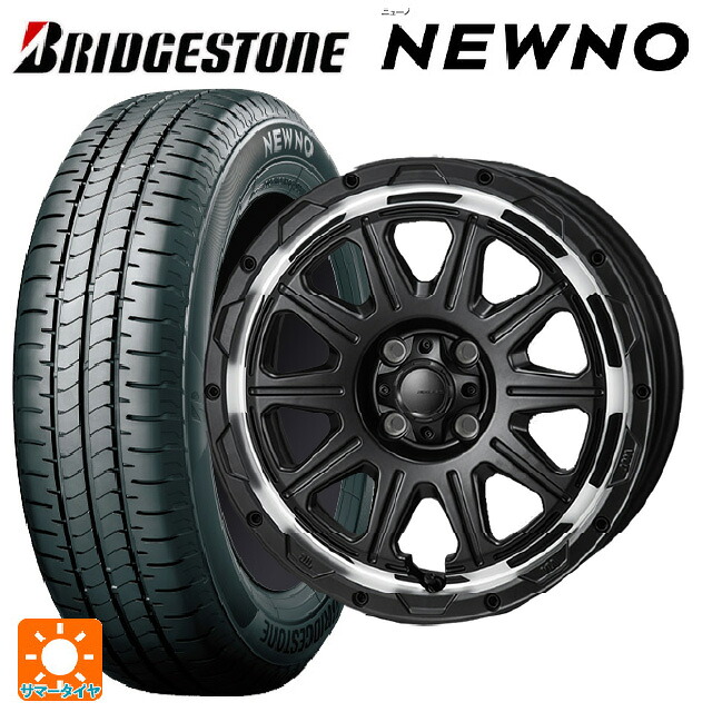 ニッサン ノートオーラ(E13)用 205/55R16 91V ブリヂストン ニューノ 正規品 ジャパン三陽 ハイブロック レグルス サテンブラック/リムポリッシュ 新品サマータイヤホイール 4本セット|タイヤホイール専門店コニシタイヤ