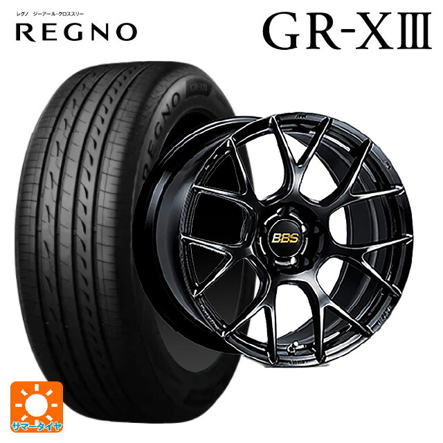 245/50R18 100W ブリヂストン レグノ GR-X3 正規品 BBS RE-V7 BK 18-8.5J 国産車用 サマータイヤホイール4本セット｜タイヤホイール専門店コニシタイヤ