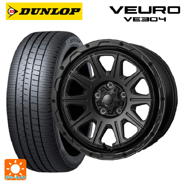 205/55R16 91V ダンロップ ビューロ VE304 ジャパン三陽 ハイブロック レグルス サテンブラック 16-7J 国産車用 サマータイヤホイール4本セット