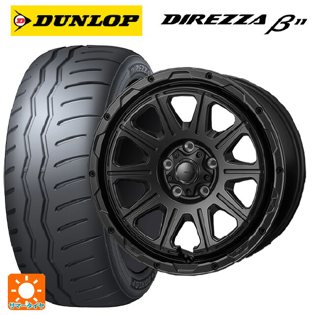 215/45R17 91V XL ダンロップ ディレッツァβ11(B11) ジャパン三陽 ハイブロック レグルス サテンブラック 17-7.5J 国産車用 サマータイヤホイール4本セット