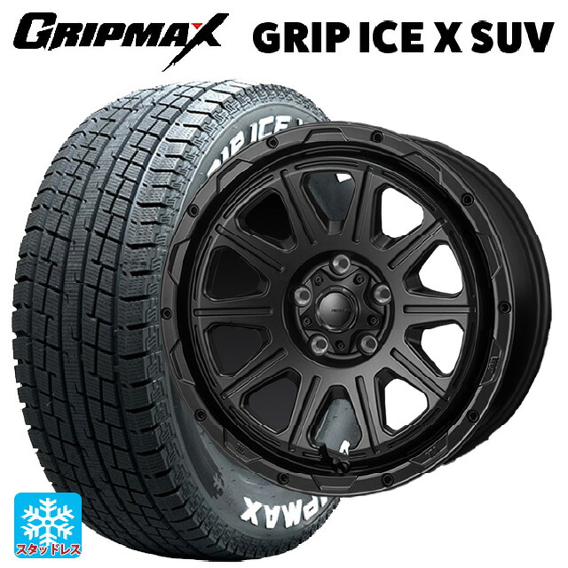 2024年製 225/65R17 102T グリップマックス グリップアイスX SUV ホワイトレター # ジャパン三陽 ハイブロック レグルス サテンブラック 17-7.5J 国産車用 スタッドレスタイヤホイール4本セット
