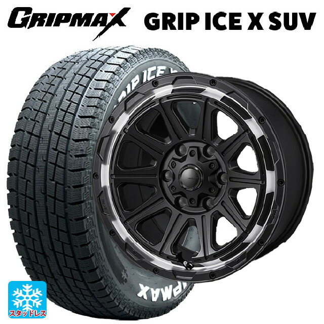 265/70R17 115T グリップマックス グリップアイスX SUV ホワイトレター ジャパン三陽 ハイブロック レグルス サテンブラック/リムポリッシュ 17-8J 国産車用 スタッドレスタイヤホイール4本セット