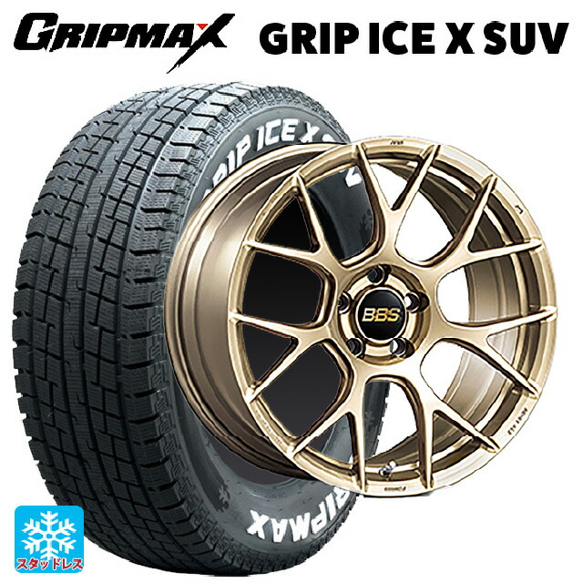 ニッサン エクストレイル(33系)用 2022年製 235/60R18 107H XL グリップマックス グリップアイスX SUV ホワイトレター # BBS RE-V7 GL 新品スタッドレスタイヤホイール 4本セット|タイヤホイール専門店コニシタイヤ
