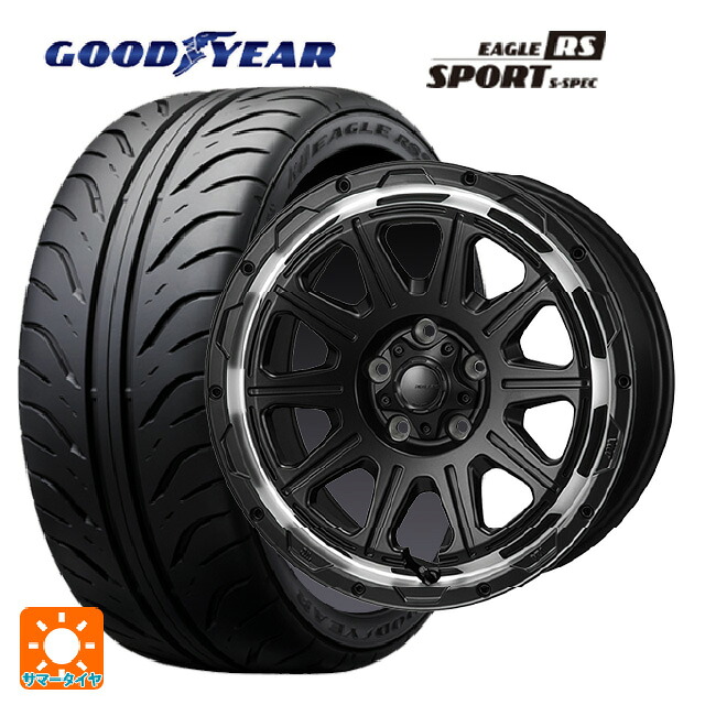 235/45R17 93W グッドイヤー イーグル RS スポーツ S-スペック ジャパン三陽 ハイブロック レグルス サテンブラック/リムポリッシュ 17-7.5J 国産車用 サマータイヤホイール4本セット|タイヤホイール専門店コニシタイヤ