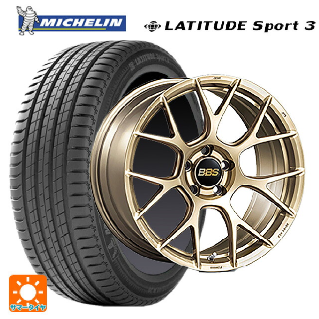 235/55R19 101Y ミシュラン 正規品 ラティチュードスポーツ3 BBS RE-V7 GL 19-8J 国産車用 サマータイヤホイール4本セット