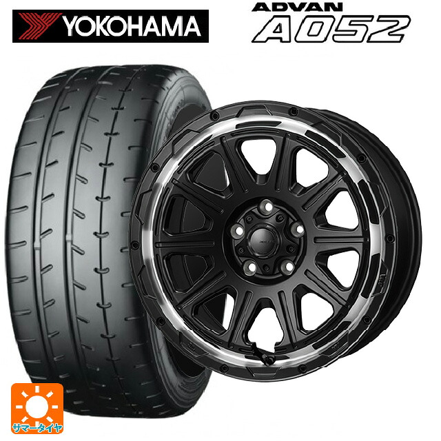225/45R17 94W XL ヨコハマ アドバン A052 正規品 ジャパン三陽 ハイブロック レグルス サテンブラック/リムポリッシュ 17-7.5J 国産車用 サマータイヤホイール4本セット