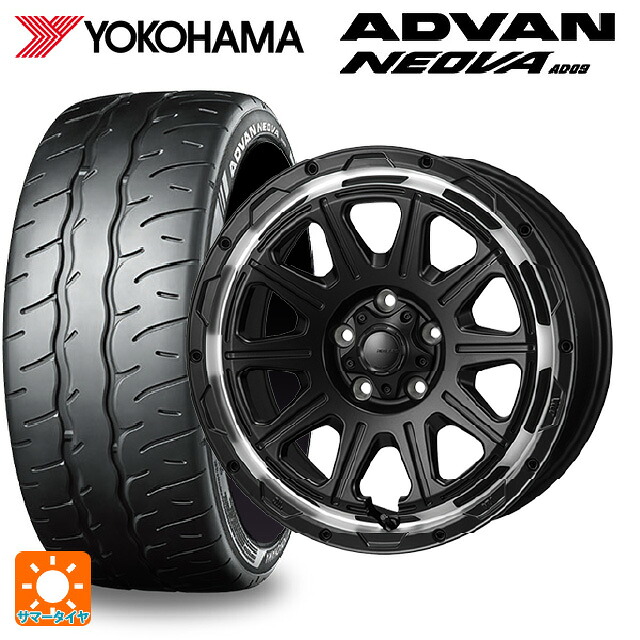 205/50R17 89W ヨコハマ アドバン ネオバ AD09 正規品 ジャパン三陽 ハイブロック レグルス サテンブラック/リムポリッシュ 17-7.5J 国産車用 サマータイヤホイール4本セット