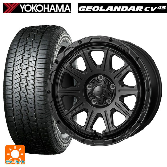 225/65R17 102H ヨコハマ ジオランダー CV G058 正規品 ジャパン三陽 ハイブロック レグルス サテンブラック 17-7.5J 国産車用 サマータイヤホイール4本セット