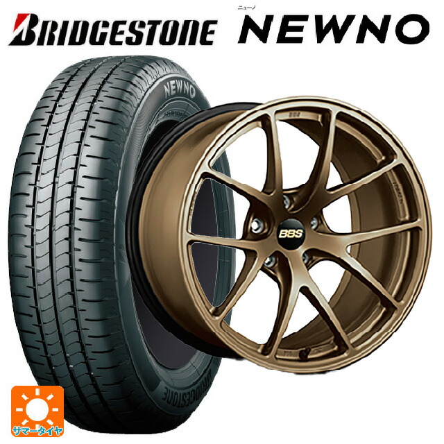 205/55R16 91V ブリヂストン ニューノ 正規品 BBS RI-A MBZ 16-7J 国産車用 サマータイヤホイール4本セット