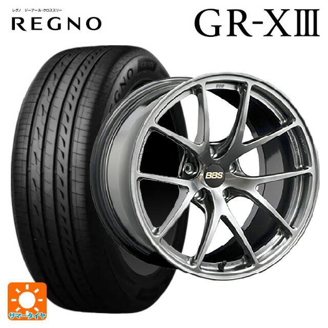 溝あり】ブリヂストンREGNO タイヤホイール4本セット 205/55R16