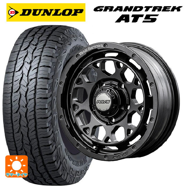ミツビシ デリカD5(CV1系)用 215/70R16 100T ダンロップ グラントレックAT5 ブラックレター レイズ チームデイトナ M9+ スペックm # AOJ 新品サマータイヤホイール 4本セット|タイヤホイール専門店コニシタイヤ