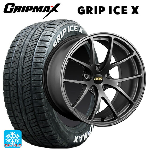 2024年製 205/65R16 95T グリップマックス グリップアイスX ホワイトレター # BBS RI-A MGR 16-7J 国産車用 スタッドレスタイヤホイール4本セット