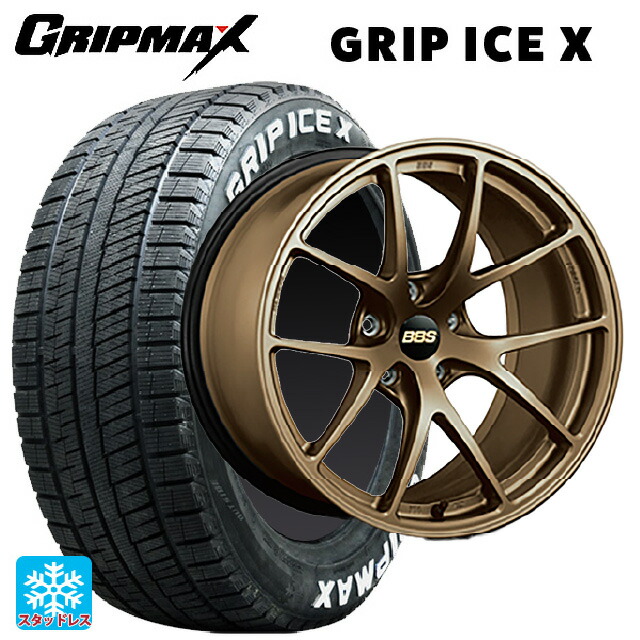 2024年製 205/65R16 95T グリップマックス グリップアイスX ホワイトレター # BBS RI-A MBZ 16-7J 国産車用 スタッドレスタイヤホイール4本セット