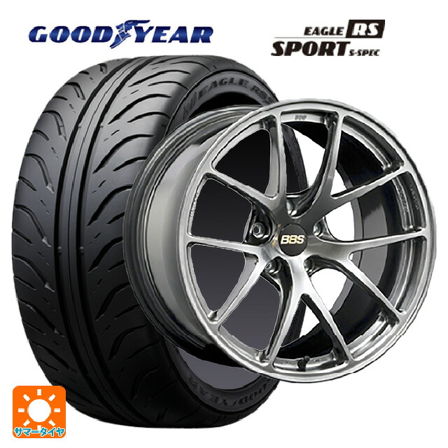 235/45R17 93W グッドイヤー イーグル RS スポーツ S-スペック BBS RI-A DB 17-7.5J 国産車用 サマータイヤホイール4本セット|タイヤホイール専門店コニシタイヤ