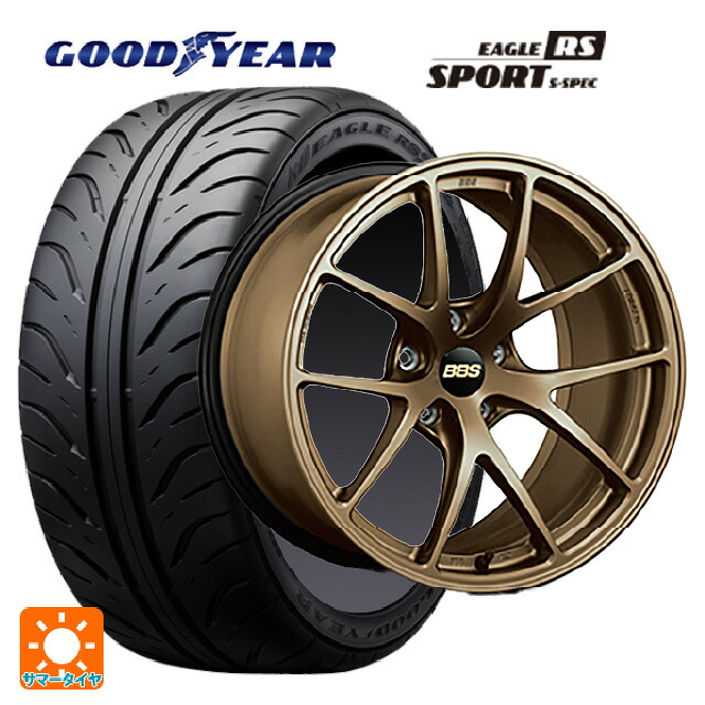 トヨタ GRヤリス(PA系)用 225/40R18 88W グッドイヤー イーグル RS スポーツ S-スペック BBS RI-A MBZ 新品サマータイヤホイール 4本セット｜タイヤホイール専門店コニシタイヤ
