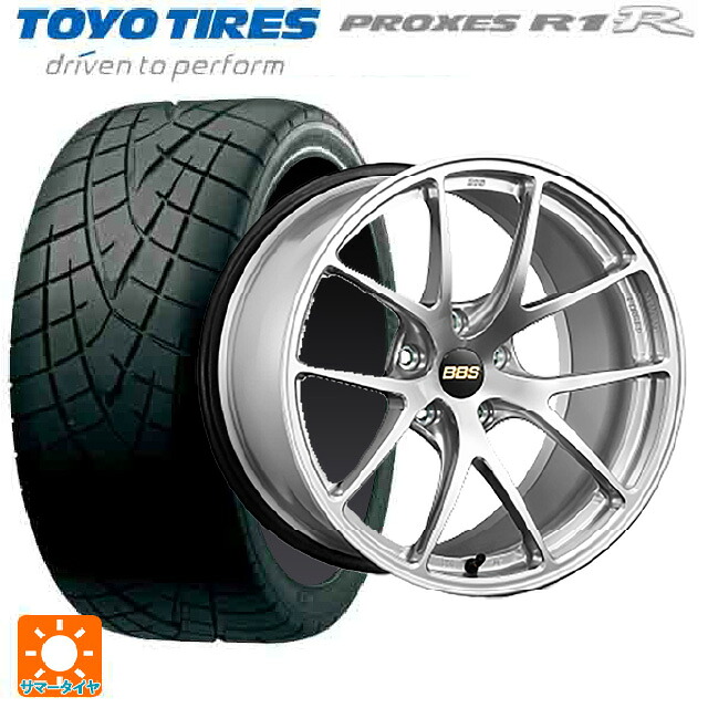 トヨタ GRヤリス(PA系)用 265/35R18 93W トーヨー プロクセス R1R # BBS RI-A DS 新品サマータイヤホイール 4本セット｜タイヤホイール専門店コニシタイヤ