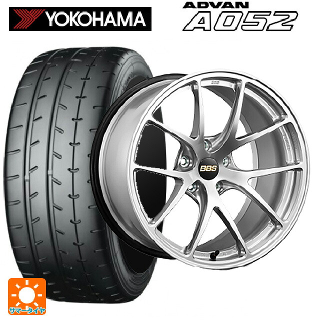 215/45R17 91W XL ヨコハマ アドバン A052 正規品 BBS RI-A DS 17-7.5J 国産車用 サマータイヤホイール4本セット|タイヤホイール専門店コニシタイヤ
