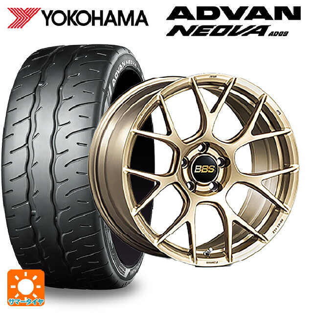 トヨタ GRヤリス(PA系)用 225/40R18 92W XL ヨコハマ アドバン ネオバ AD09 正規品 BBS RE-V7 GL 新品サマータイヤホイール 4本セット|タイヤホイール専門店コニシタイヤ