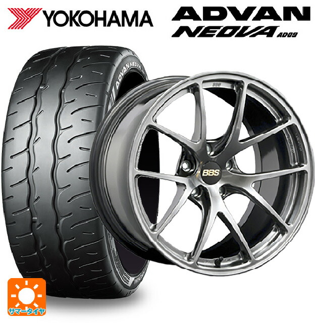 トヨタ GRヤリス(PA系)用 225/40R18 92W XL ヨコハマ アドバン ネオバ AD09 正規品 BBS RI-A DB 新品サマータイヤホイール 4本セット|タイヤホイール専門店コニシタイヤ