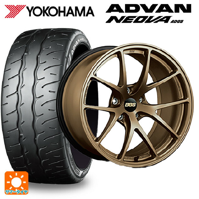 トヨタ カローラ スポーツ(210系)用 215/45R17 91W XL ヨコハマ アドバン ネオバ AD09 正規品 BBS RI-A MBZ 新品サマータイヤホイール 4本セット