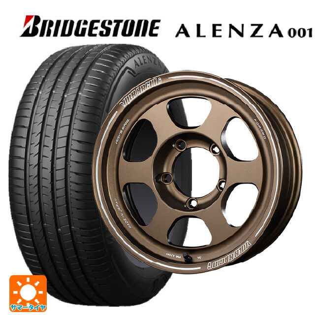 2024年製 215/65R16 98H ブリヂストン アレンザ001 正規品 # レイズ ボルクレーシング TE37XT FOR J # BR 16-5.5J 国産車用 サマータイヤホイール4本セット