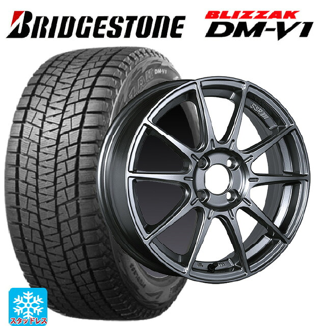 215/60R17 96Q ブリヂストン ブリザック DMV1 正規品 タナベ SSR GT X01 ダークシルバー 17-7J 国産車用 スタッドレスタイヤホイール4本セット｜タイヤホイール専門店コニシタイヤ 121,880円
