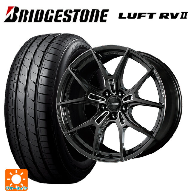 235/50R18 97W ブリヂストン ルフトRV2(日本製) 正規品 # レイズ グラムライツ 57エフエックスズィー AAC 18-8J 国産車用 サマータイヤホイール4本セット