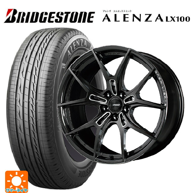 225/50R18 95V ブリヂストン アレンザLX100 正規品 レイズ グラムライツ 57エフエックスズィー AAC 18-7.5J 国産車用 サマータイヤホイール4本セット|タイヤホイール専門店コニシタイヤ