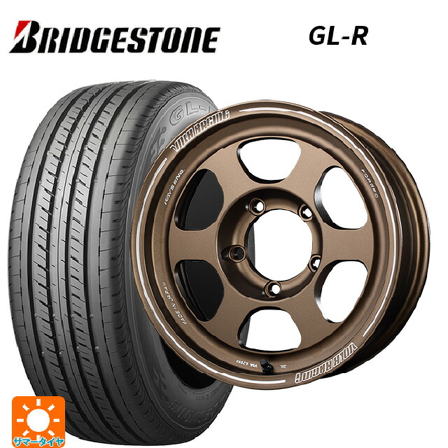 215/65R16 109/107R ブリヂストン GL-R 正規品 レイズ ボルクレーシング TE37XT FOR J # BR 16-5.5J 国産車用 サマータイヤホイール4本セット