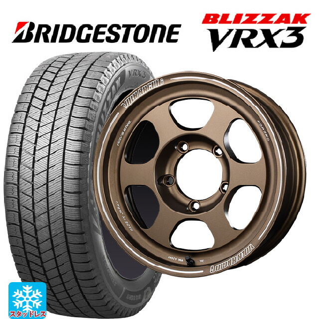 スズキ ジムニーノマド(JC74W)用 215/70R16 100Q ブリヂストン ブリザック VRX3 正規品 レイズ ボルクレーシング TE37XT FOR J BR 新品スタッドレスタイヤホイール 4本セット