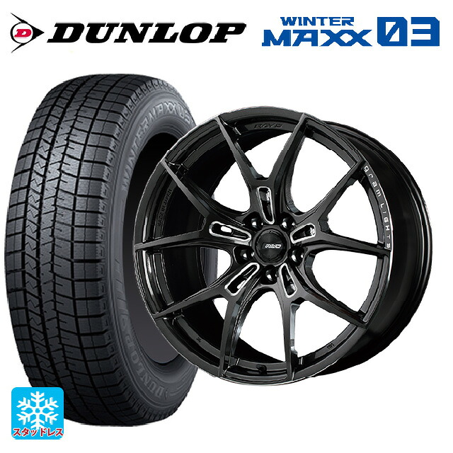 ミツビシ デリカD:5(3DA系)用 225/60R18 100Q ダンロップ ウィンターマックス 03(WM03) レイズ グラムライツ 57エフエックスズィー AAC 新品スタッドレスタイヤホイール 4本セット