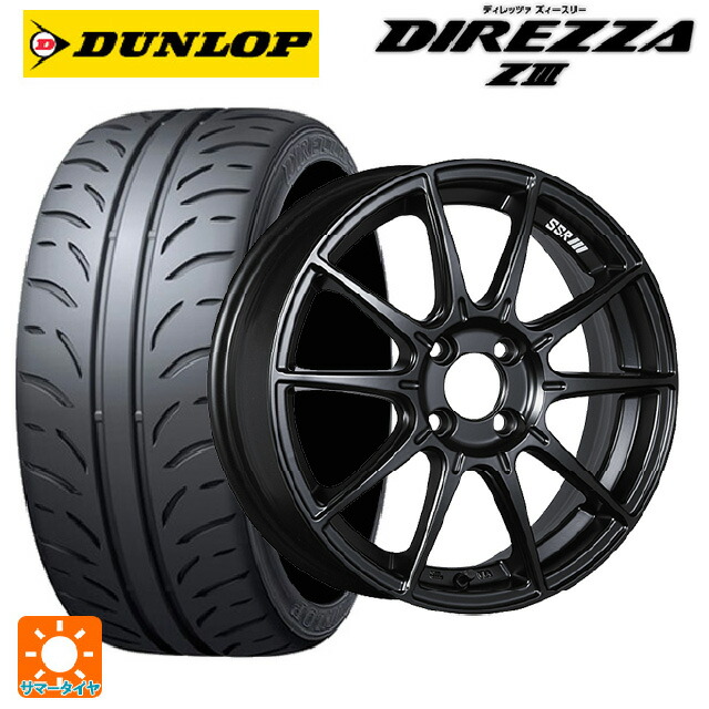 215/45R17 87W ダンロップ ディレッツァZ3 タナベ SSR GT X01 フラットブラック 17-7J 国産車用 サマータイヤホイール4本セット