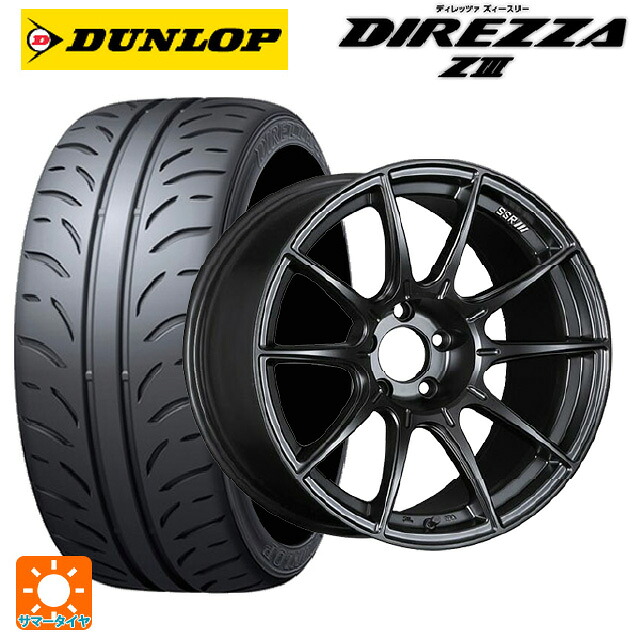 トヨタ GRカローラ(4BA-GZEA14H)用 245/40R18 93W ダンロップ ディレッツァZ3 タナベ SSR GT X01 フラットブラック 新品サマータイヤホイール 4本セット|タイヤホイール専門店コニシタイヤ