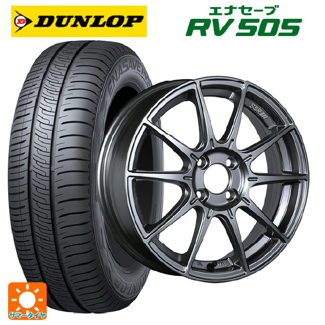 215/50R17 95V ダンロップ エナセーブ RV505 タナベ SSR GT X01 ダークシルバー 17-7J 国産車用 サマータイヤホイール4本セット|タイヤホイール専門店コニシタイヤ