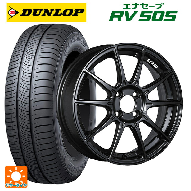 スズキ クロスビー(MND1S系)用 175/60R16 82H ダンロップ エナセーブ RV505 タナベ SSR GT X01 フラットブラック 新品サマータイヤホイール 4本セット