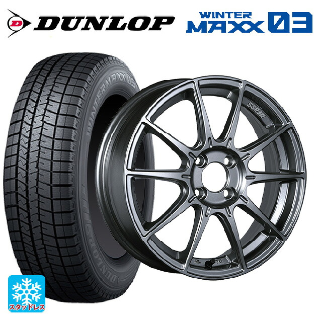225/55R17 97Q ダンロップ ウィンターマックス 03(WM03) タナベ SSR GT X01 ダークシルバー 17-7J 国産車用 スタッドレスタイヤホイール4本セット