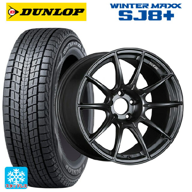 2024年製 235/60R18 107Q XL ダンロップ ウィンターマックス SJ8+ タナベ SSR GT X01 フラットブラック 18-8J 国産車用 スタッドレスタイヤホイール4本セット