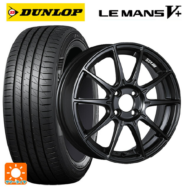 165/50R15 73V ダンロップ ルマン5プラス(ルマン5+) タナベ SSR GT X01 フラットブラック 15-5J 国産車用 サマータイヤホイール4本セット