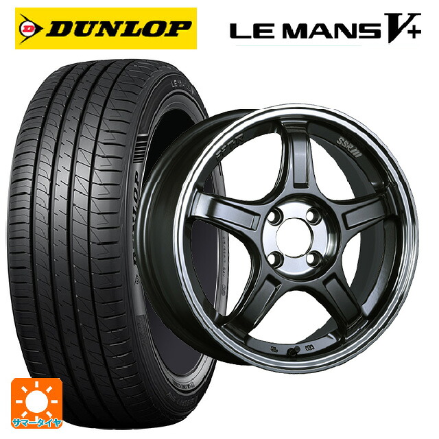 165/45R16 74V ダンロップ ルマン5プラス(ルマン5+) タナベ SSR GT X03 ガンメタ+Sクリア 16-5.5J 国産車用 サマータイヤホイール4本セット