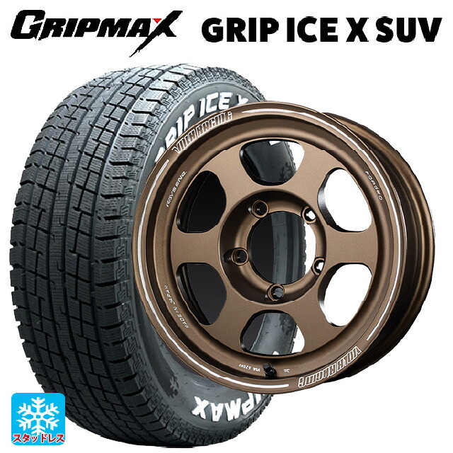 スズキ ジムニーノマド(JC74W)用 225/70R16 103Q グリップマックス グリップアイスX SUV ホワイトレター レイズ ボルクレーシング TE37XT FOR J BR 新品スタッドレスタイヤホイール 4本セット