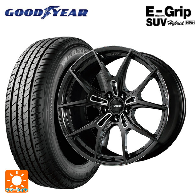 225/65R18 103H グッドイヤー エフィシェントグリップSUV HP01 レイズ グラムライツ 57エフエックスズィー AAC 18-8J 国産車用 サマータイヤホイール4本セット｜タイヤホイール専門店コニシタイヤ