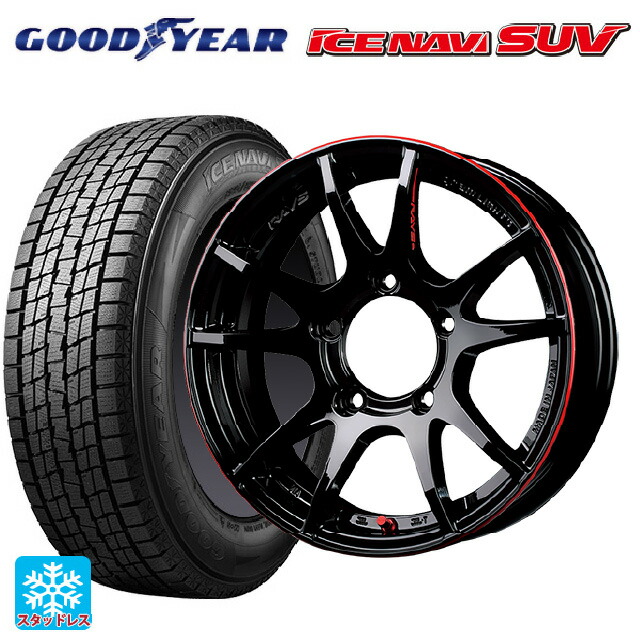 スズキ ジムニー(64系)用 2025年製 215/70R16 100Q グッドイヤー アイスナビ SUV レイズ グラムライツ 57JV レブリミテッドエディション BLJ 新品スタッドレスタイヤホイール 4本セット