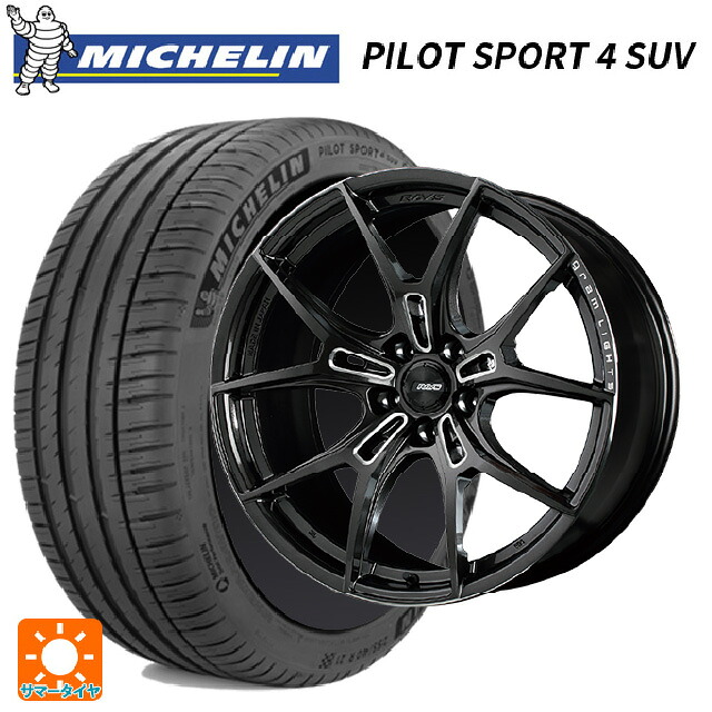 スバル フォレスター(SL系)用 235/50R19 103Y XL ミシュラン 正規品 パイロットスポーツ4SUV レイズ グラムライツ 57エフエックスズィー AAC 新品サマータイヤホイール 4本セット