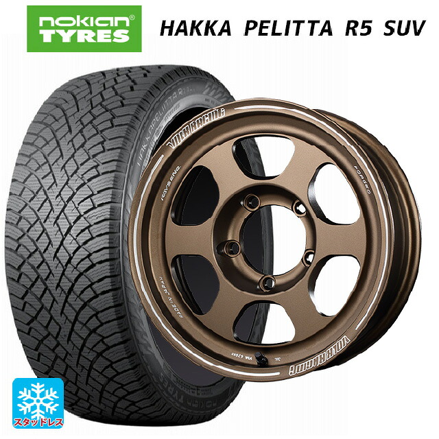 スズキ ジムニーシエラ(74系)用 215/70R16 100R ノキアン ハッカペリッタR5 SUV レイズ ボルクレーシング TE37XT FOR J BR 新品スタッドレスタイヤホイール 5本セット