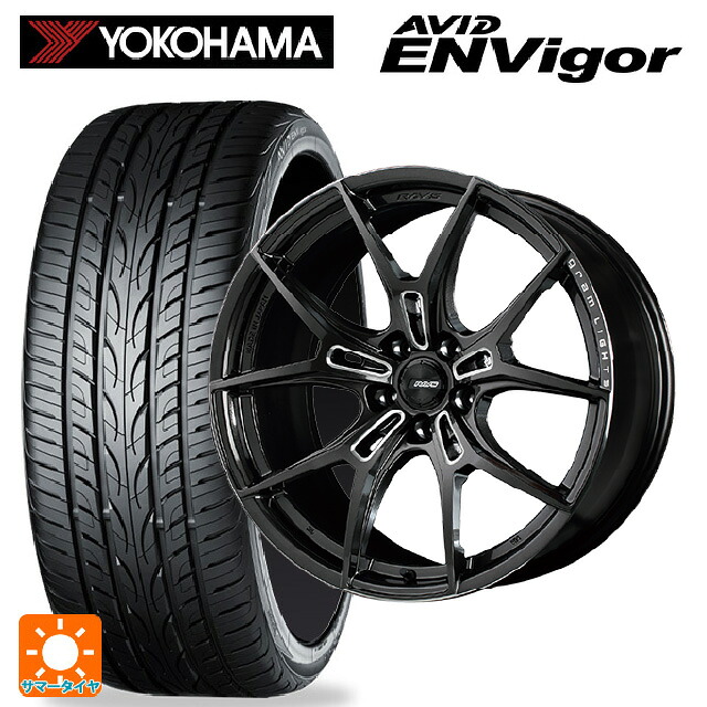 マツダ CX-80(KL5/KL3系)用 235/55R19 105W ヨコハマ エービット エンビガー S321 レイズ グラムライツ 57エフエックスズィー AAC 新品サマータイヤホイール 4本セット｜タイヤホイール専門店コニシタイヤ