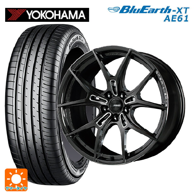 ホンダ ヴェゼル(RV系)用 225/50R18 95V ヨコハマ ブルーアースXT AE61 レイズ グラムライツ 57エフエックスズィー AAC 新品サマータイヤホイール 4本セット｜タイヤホイール専門店コニシタイヤ