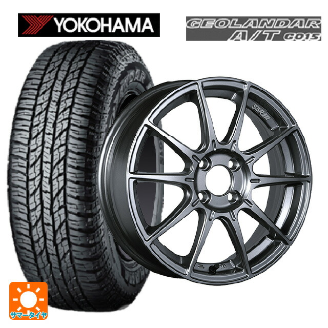 165/60R15 77H ヨコハマ ジオランダー A/T G015 ブラックレター 正規品 タナベ SSR GT X01 ダークシルバー 15-5J 国産車用 サマータイヤホイール4本セット｜タイヤホイール専門店コニシタイヤ